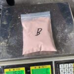 Buy Bromazolam Online USA